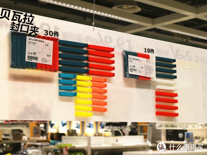 10元能买啥？分享18款宜家 IKEA 10元以下的好物