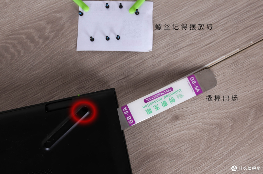 小白戳进来：拒绝电脑城忽悠，省钱升级笔记本从你我做起！