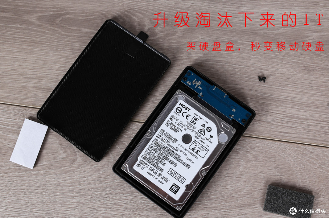 小白戳进来：拒绝电脑城忽悠，省钱升级笔记本从你我做起！