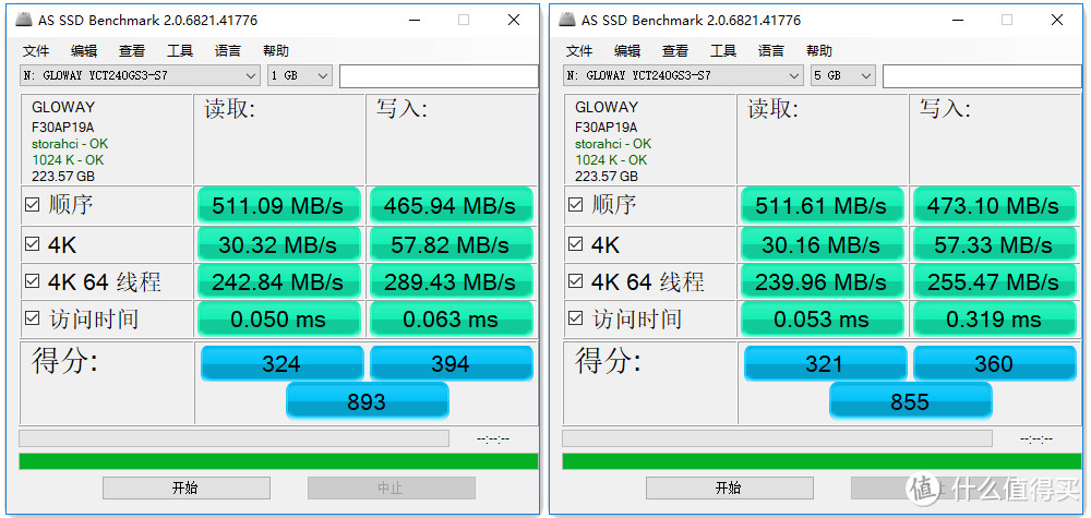 老笔记本升级：国科微主控，光威奕系列240GB固态硬盘简测