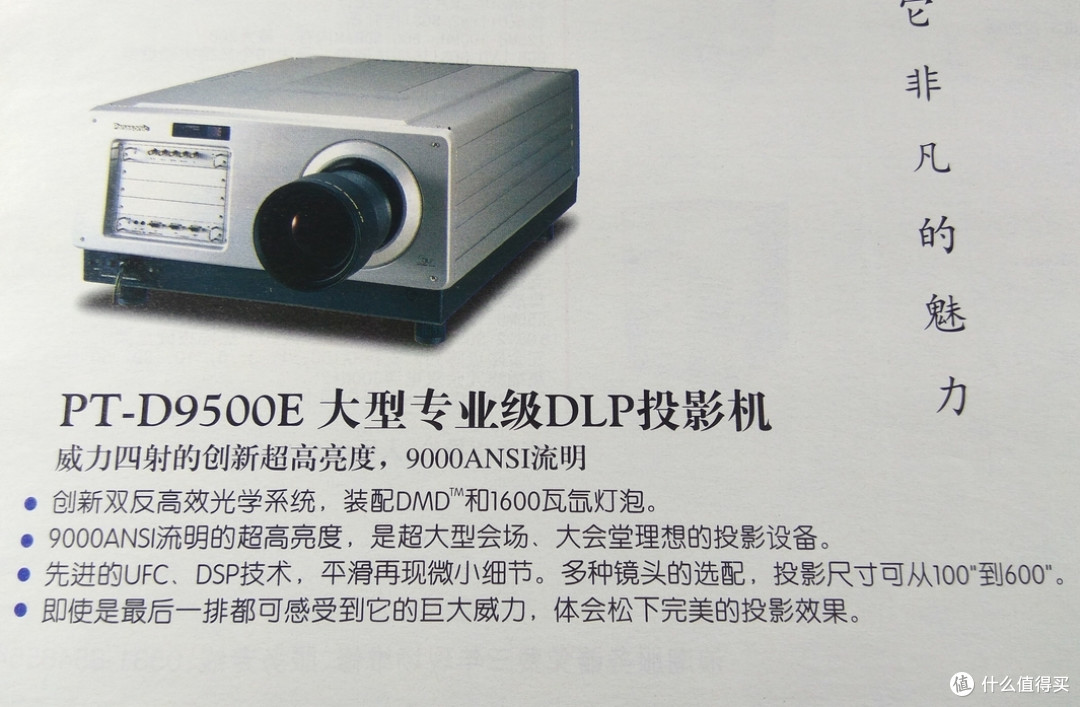 投　影　仪　篇