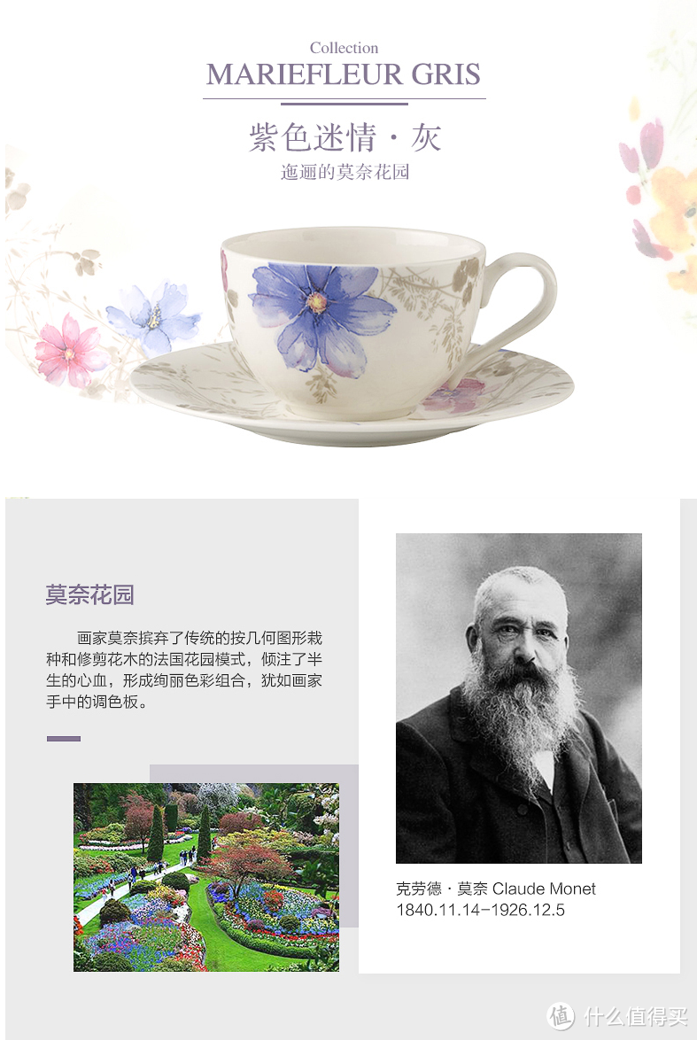 送杯子？我最喜欢了！没有最便宜只有更便宜的Villeroy Boch 餐具/茶具/咖啡具 购买指南