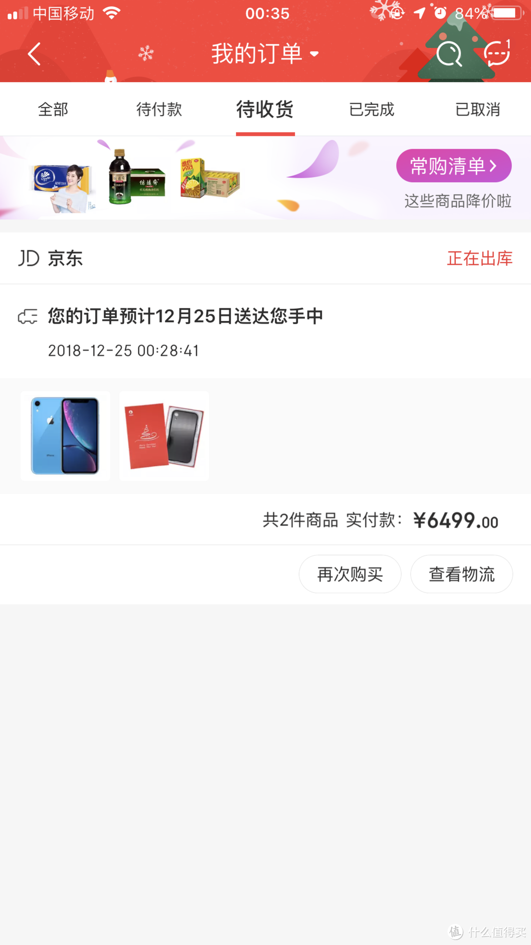 开一次倒车感觉如何？iPhone 8 Plus“升级”XR记