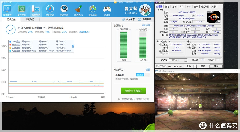 国货RGB标杆 九州风神 玩家风暴 GAMER STORM 堡垒 CASTLE 240 CPU 水冷 散热器 开箱体验