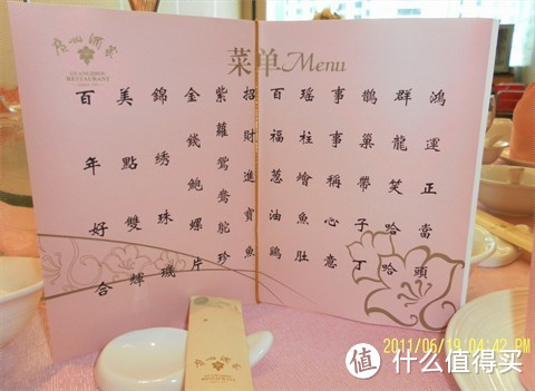 生存在广东广东人的另类餐桌礼仪学会了能提升在餐桌上的生存质量