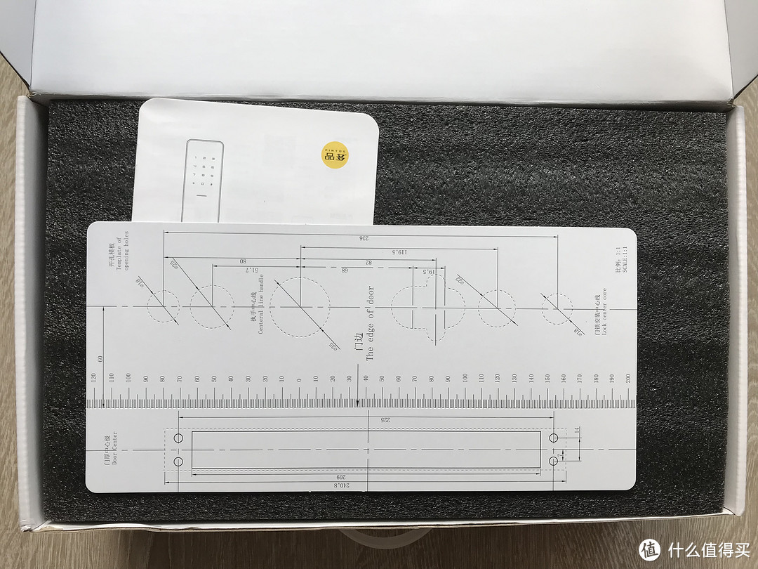 千挑万选的第二把指纹锁——品多P1指纹锁使用评测