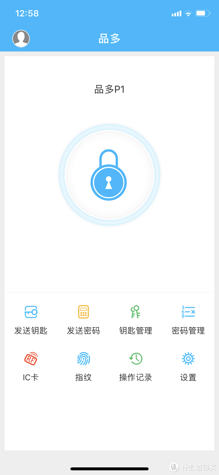 千挑万选的第二把指纹锁——品多P1指纹锁使用评测