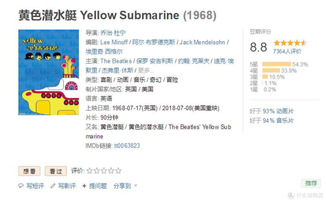 乐高21306黄色潜水艇—6岁男娃独立完成的第二件乐高,除了6还想啥