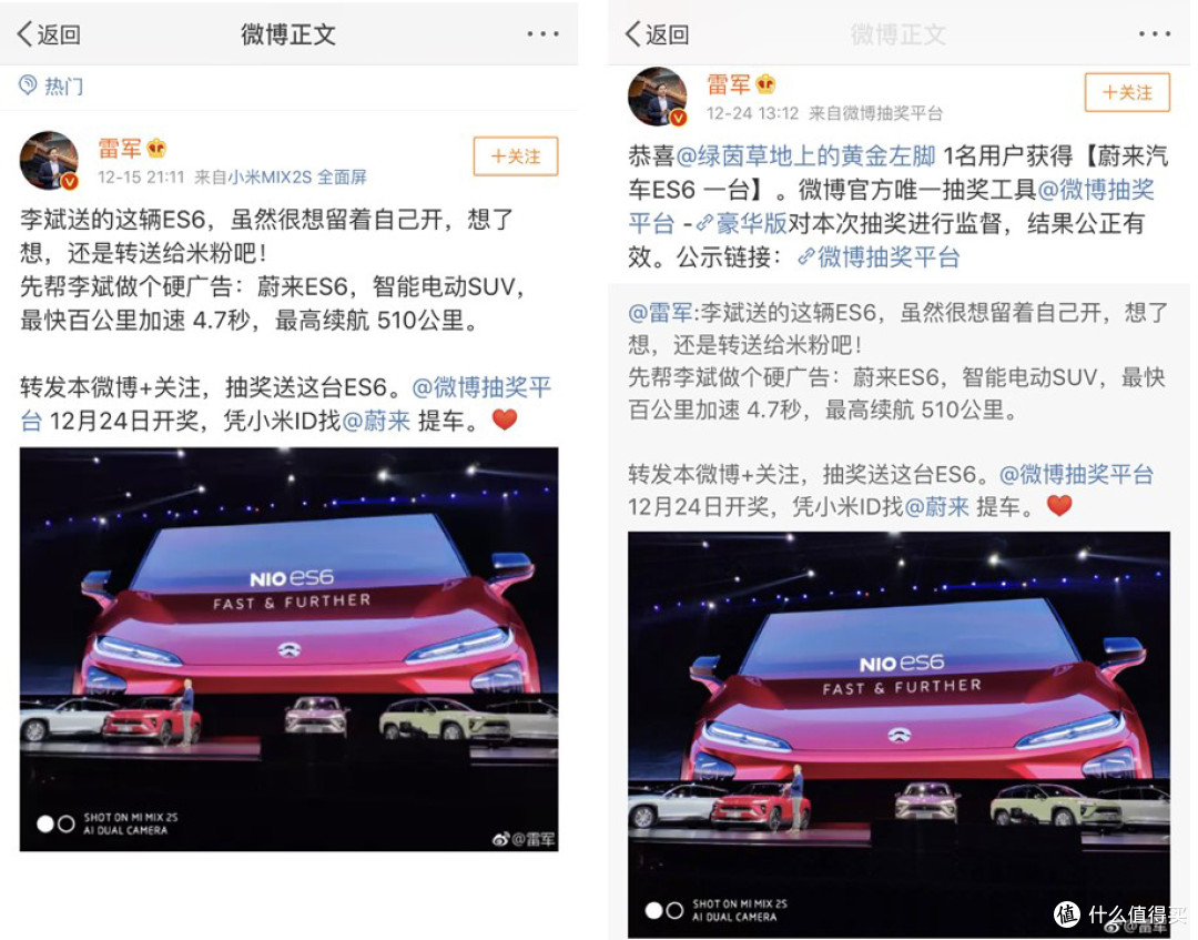 领跑格莱美的火星哥居然愿意来这场汽车发布会？凭什么？