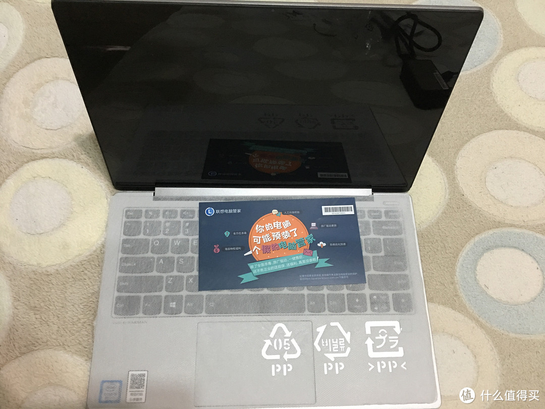 Lenovo 联想小新Air13.3 开箱记