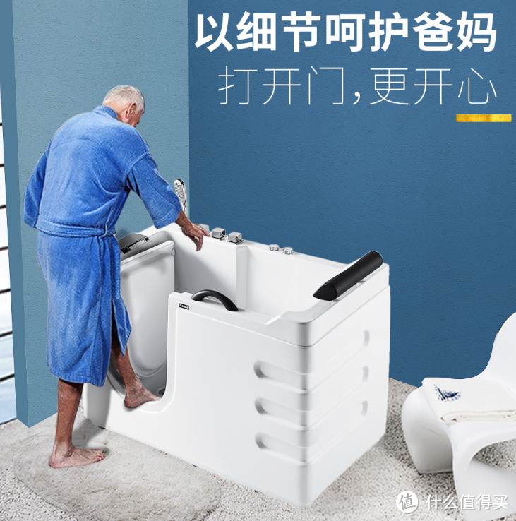 钟爱泡澡,浴缸却无处安放? 来!这篇给你答案