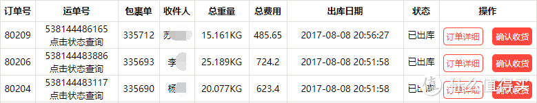 德淘建材之壁纸篇