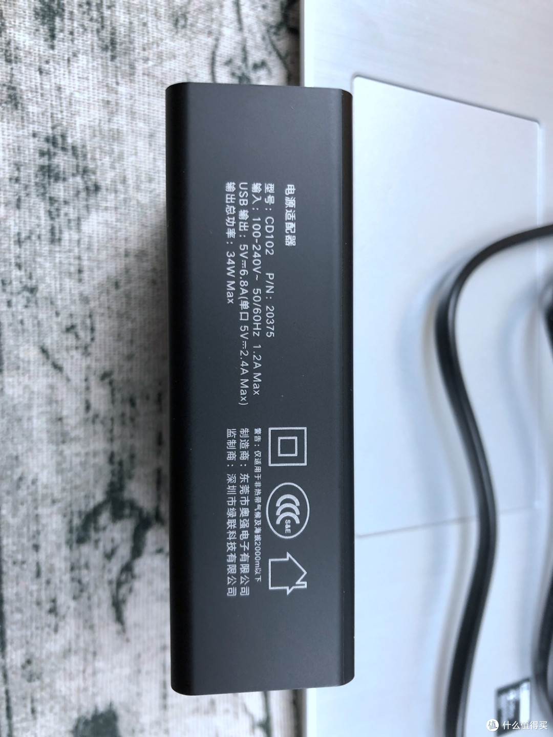稳定是优点,绿联 4口 USB充电器 开箱实测