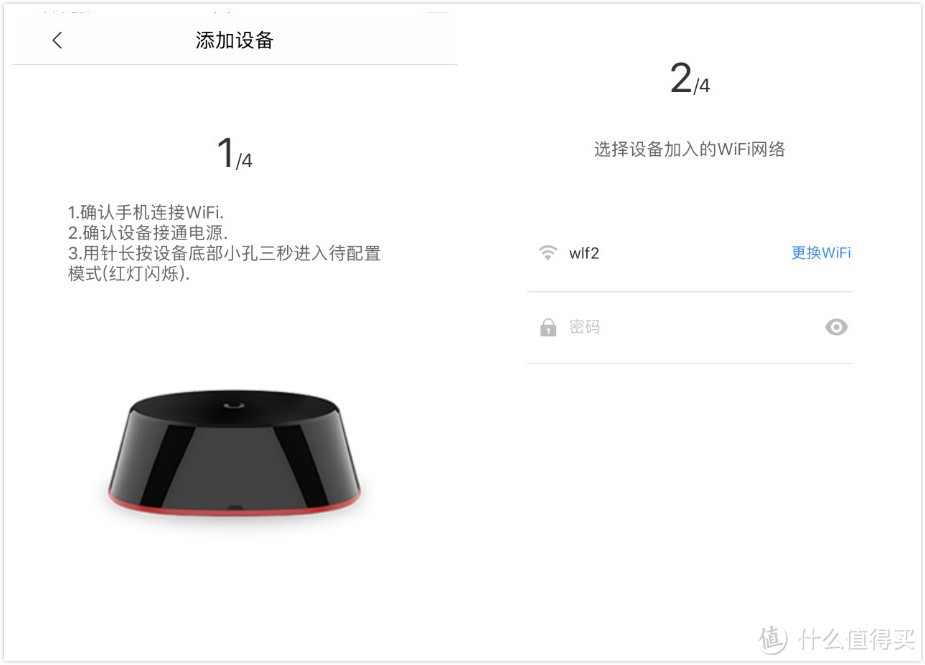 是不是你需要的遥控器——京造×攸品 万能遥控器