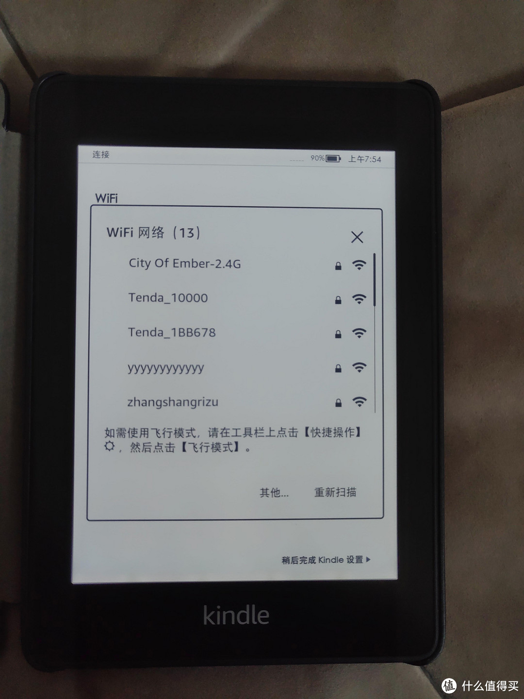 时隔6年 Kindle Paperwhite 4 能否再让我遗忘