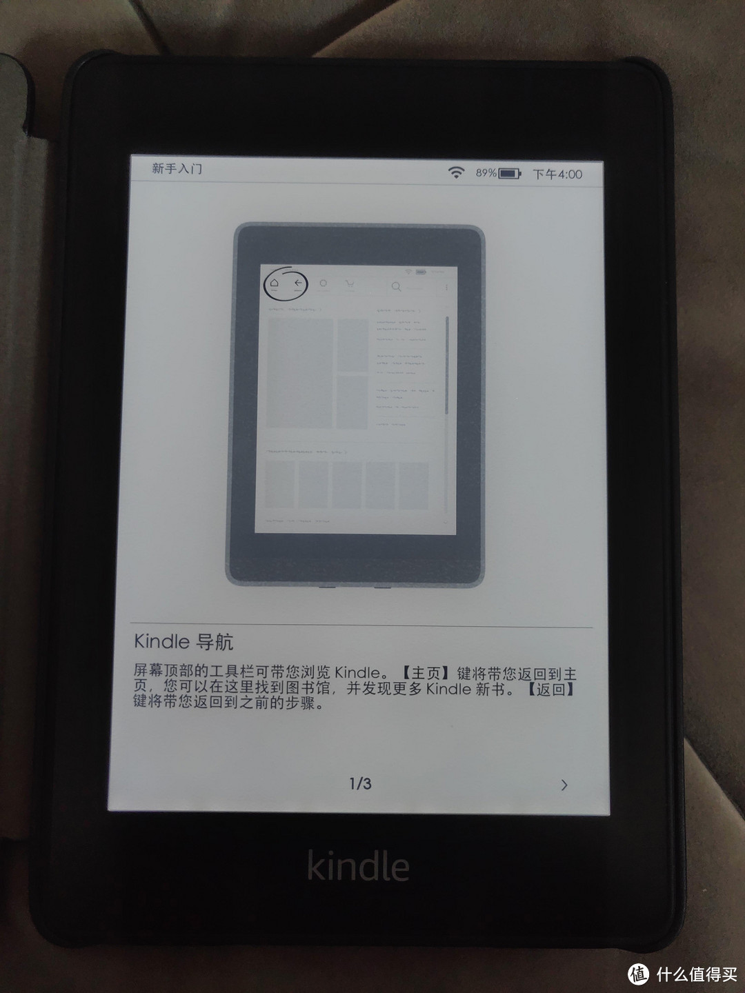 时隔6年 Kindle Paperwhite 4 能否再让我遗忘