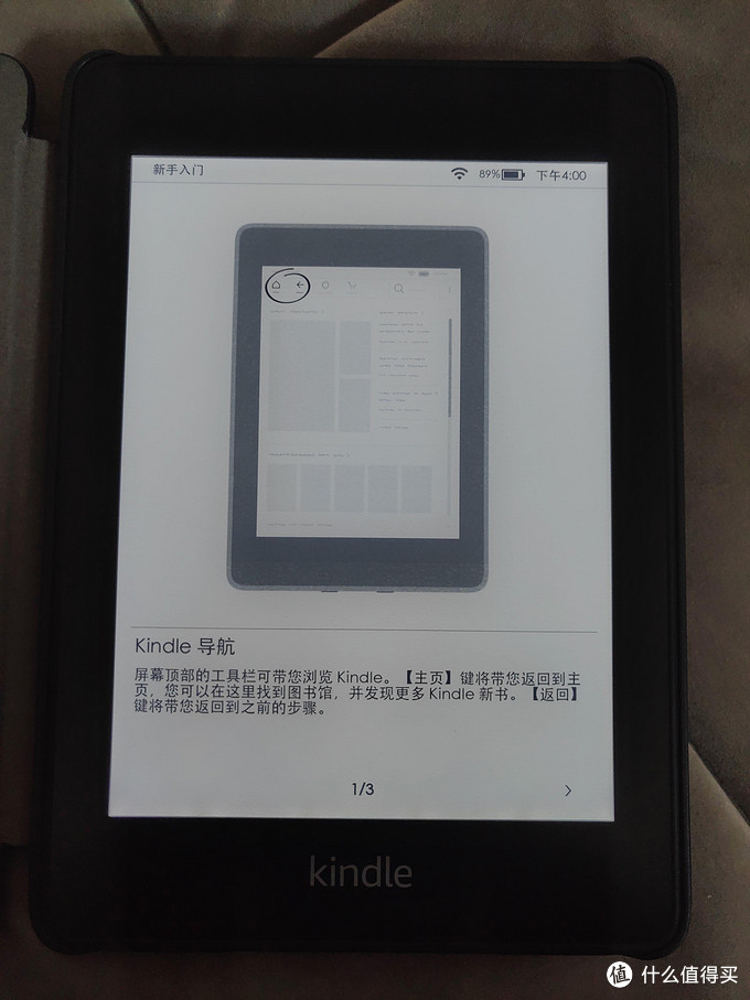 时隔6年kindle Paperwhite 4 能否再让我遗忘 电子书阅读器 什么值得买