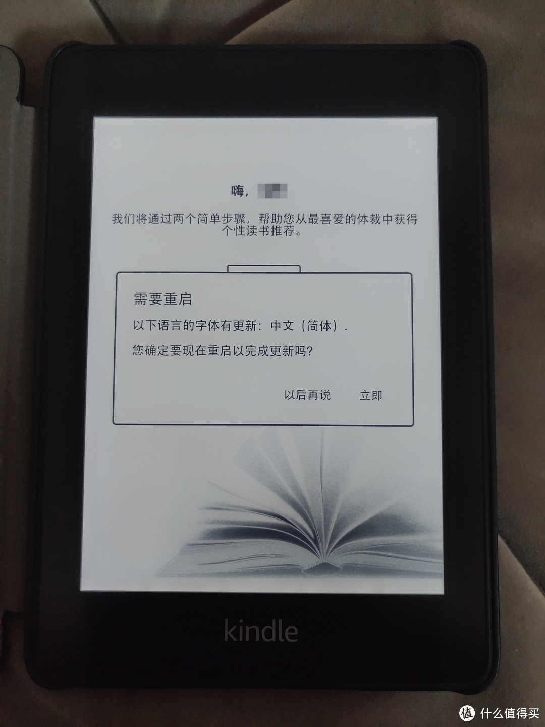 时隔6年 Kindle Paperwhite 4 能否再让我遗忘