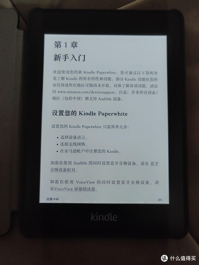 时隔6年kindle Paperwhite 4 能否再让我遗忘 电子书阅读器 什么值得买