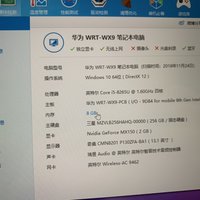 华为Matebook 13 笔记本使用体验(性能|功率|配置)