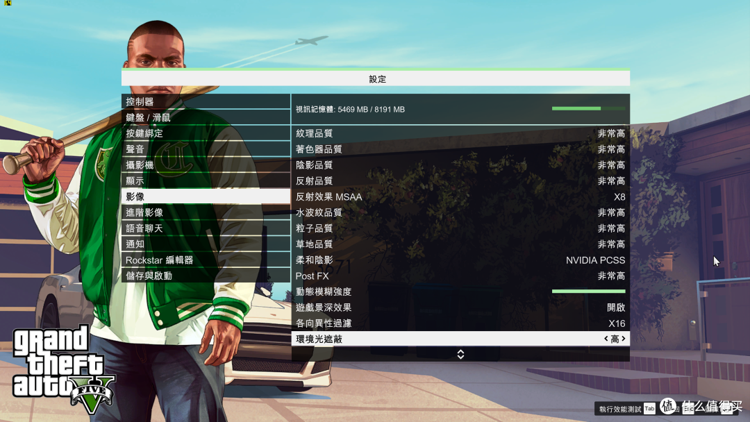 【这是测评】DLSS?光线追踪?我全都要!七彩虹iGame RTX 2080 Vulcan X OC上机体验