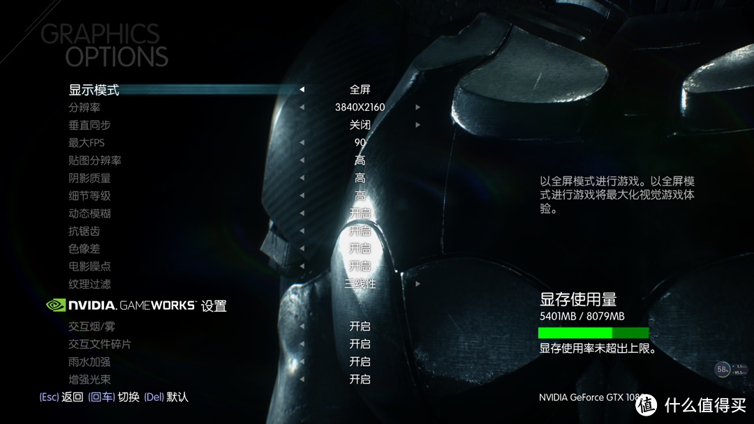 【这是测评】DLSS？光线追踪？我全都要！七彩虹iGame RTX 2080 Vulcan X OC上机体验