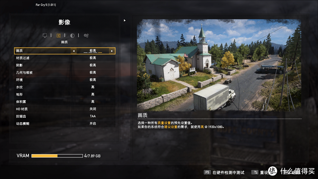 【这是测评】DLSS?光线追踪?我全都要!七彩虹iGame RTX 2080 Vulcan X OC上机体验