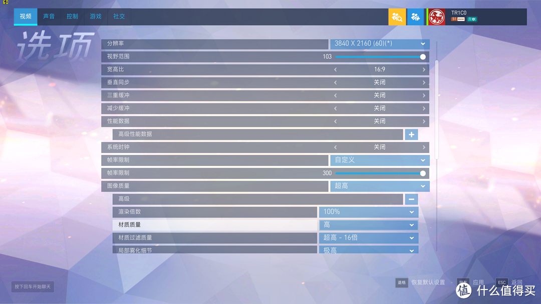 【这是测评】DLSS?光线追踪?我全都要!七彩虹iGame RTX 2080 Vulcan X OC上机体验
