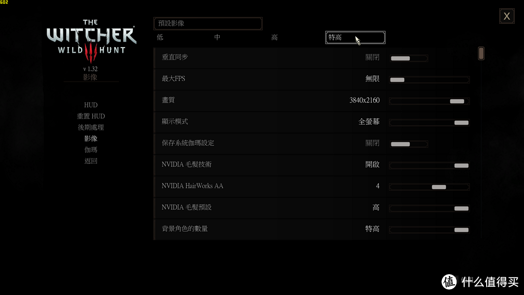 【这是测评】DLSS？光线追踪？我全都要！七彩虹iGame RTX 2080 Vulcan X OC上机体验