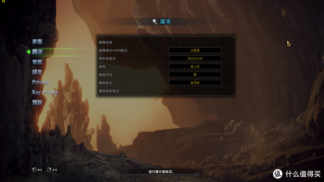 【这是测评】DLSS？光线追踪？我全都要！七彩虹iGame RTX 2080 Vulcan X OC上机体验