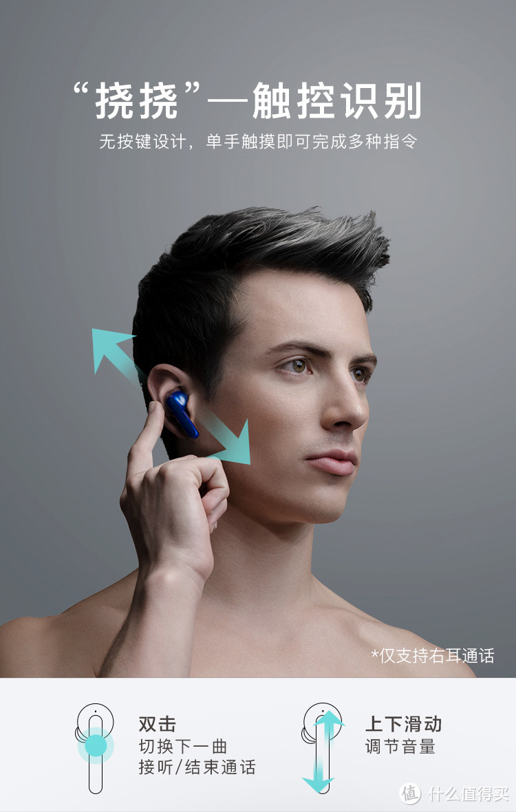 国产 AirPods？出门问问 TicPods Free 小问使用分享