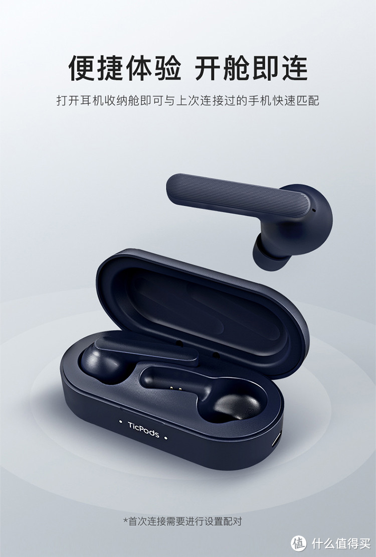 国产 AirPods？出门问问 TicPods Free 小问使用分享