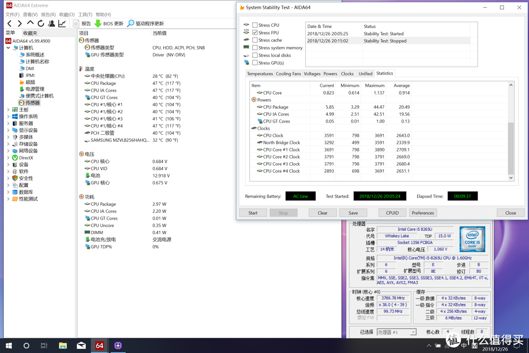 华为MateBook13上手简评