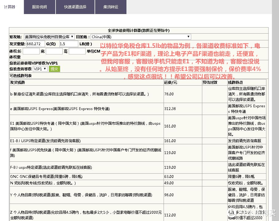 黑五付款，圣诞收货，3000+元美国Ebay上车苹果上代旗舰，开车记！