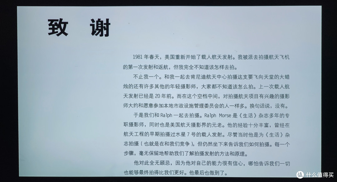 家用投影机怎么选?明基i705给你答案
