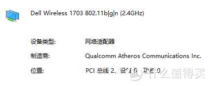 横向对比简测：TP-LINK TL-WDR7660千兆版  VS 小米路由器R2D