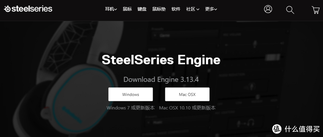 又精又准又沉稳，SteelSeries 赛睿 Rival 650 无线游戏鼠标评测