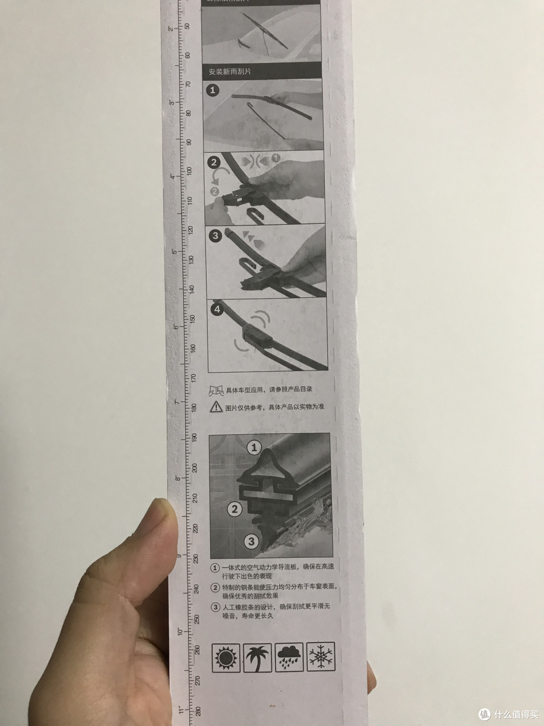 博世新风翼无骨U型雨刮器晒物分享