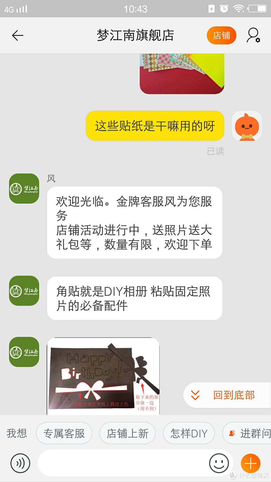 仪式很短，日子很长，生活需要惊喜和用心