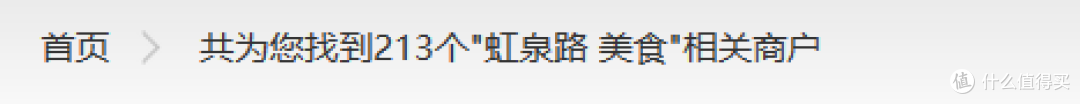 这条韩料街太过分了,居然比韩国还好吃