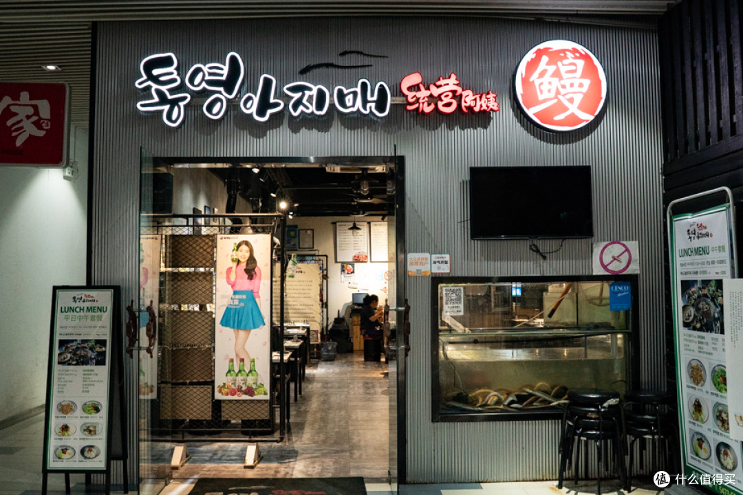这条韩料街太过分了,居然比韩国还好吃