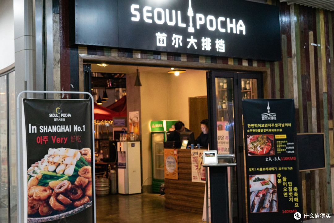 这条韩料街太过分了,居然比韩国还好吃