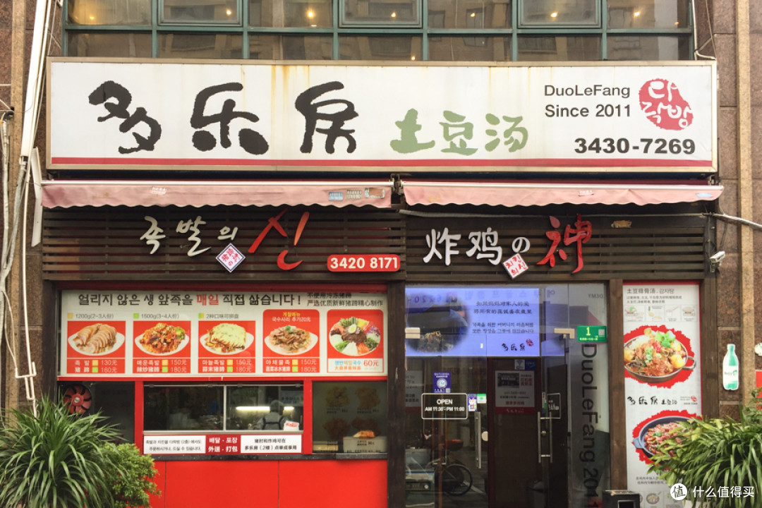 这条韩料街太过分了,居然比韩国还好吃