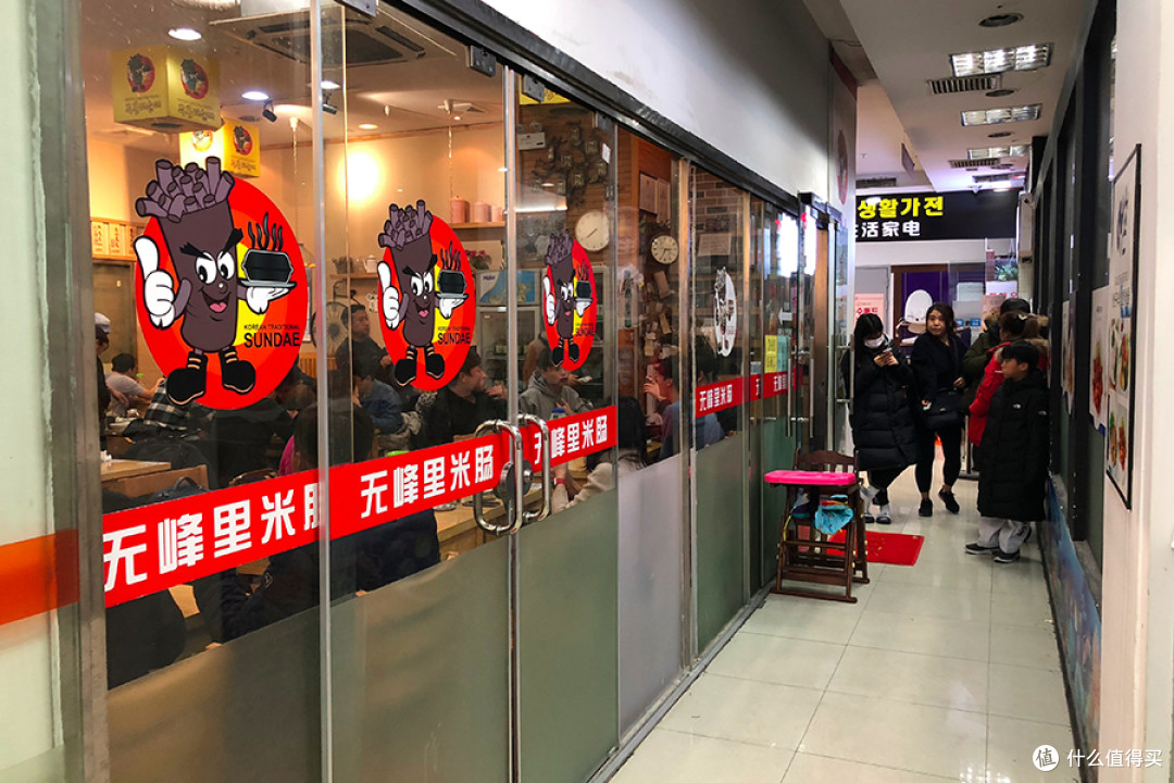 这条韩料街太过分了,居然比韩国还好吃