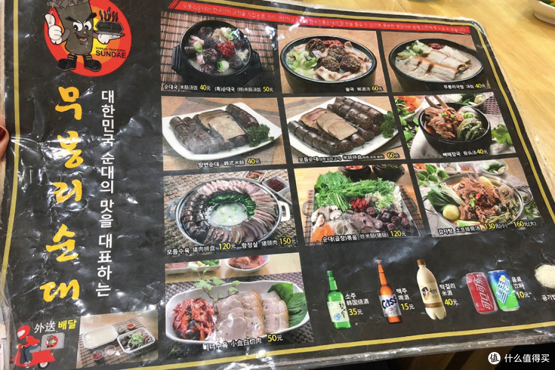 这条韩料街太过分了,居然比韩国还好吃