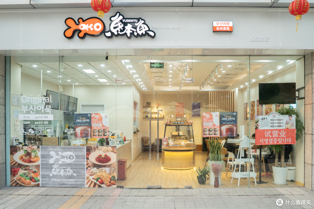 这条韩料街太过分了,居然比韩国还好吃