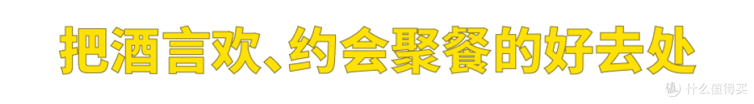 这条韩料街太过分了,居然比韩国还好吃