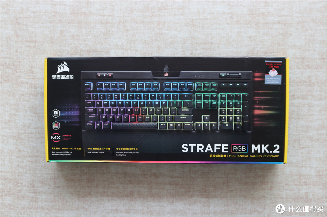 键盘上了船，天天用不烦。海盗船惩戒者 STRAFE RGB MK.2开箱