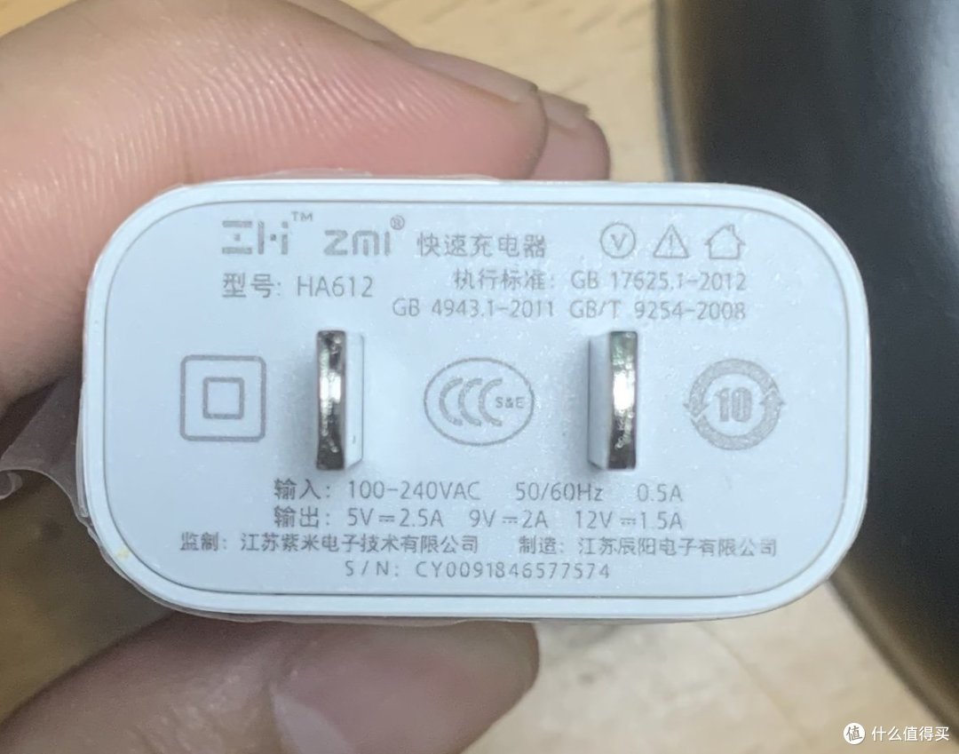 紫米zmi快速充电器ha612充电实测 充电器 什么值得买
