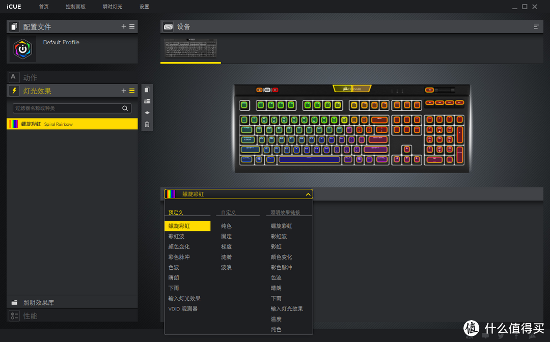 键盘上了船，天天用不烦。海盗船惩戒者 STRAFE RGB MK.2开箱